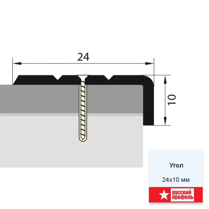Угол, 24x10 мм, миниатюра 2