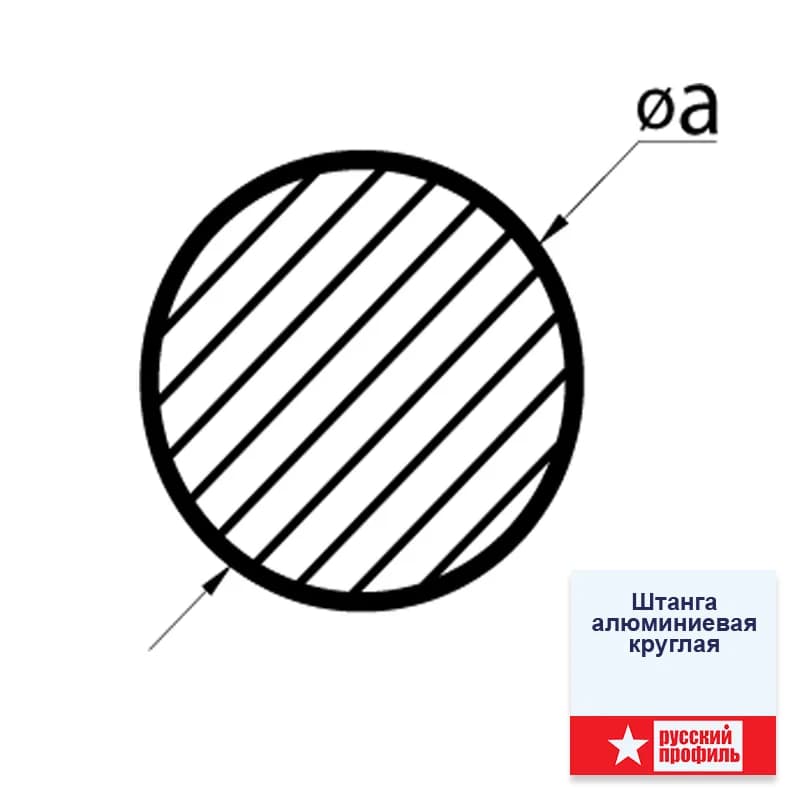 Штанга алюминиевая круглая, миниатюра 2