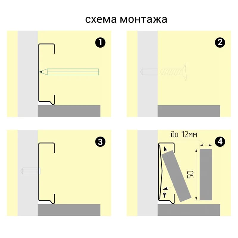 Плинтус из нержавеющей стали РПН-П03, миниатюра 4