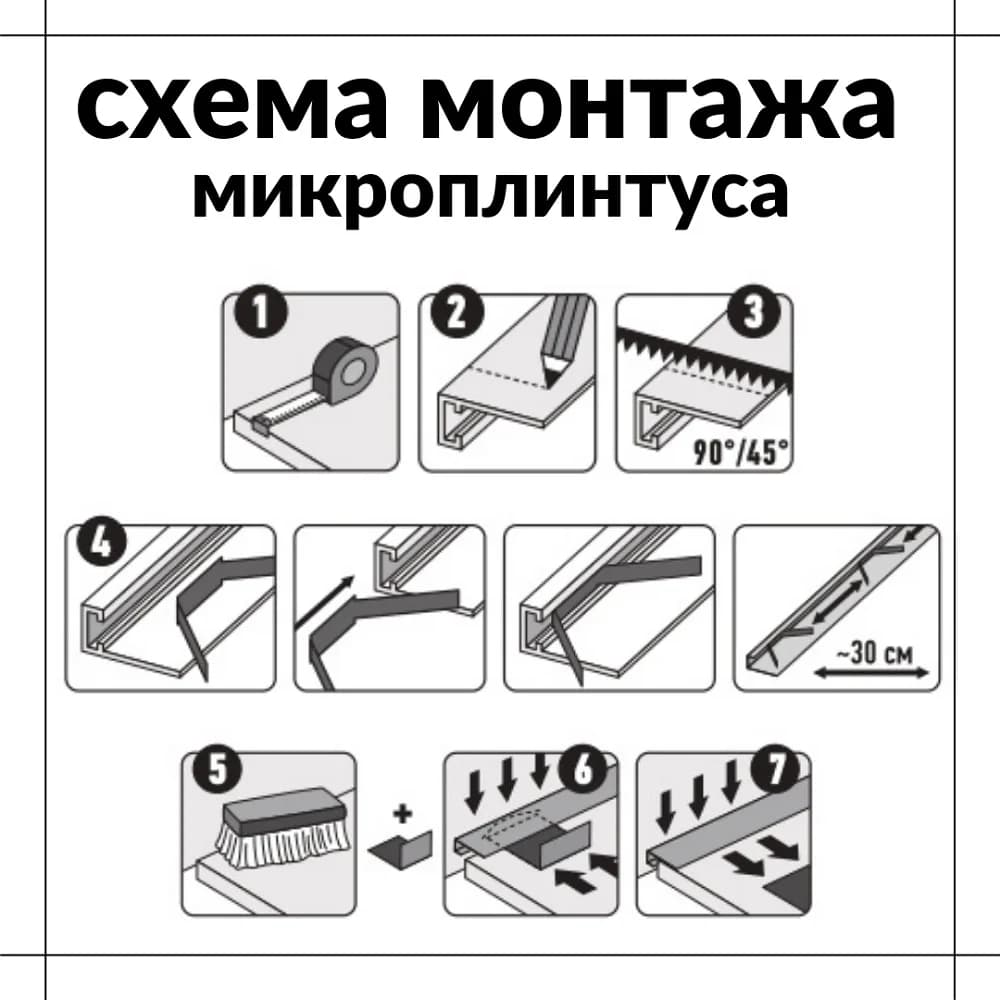 Микроплинтус, 18 мм, миниатюра 4