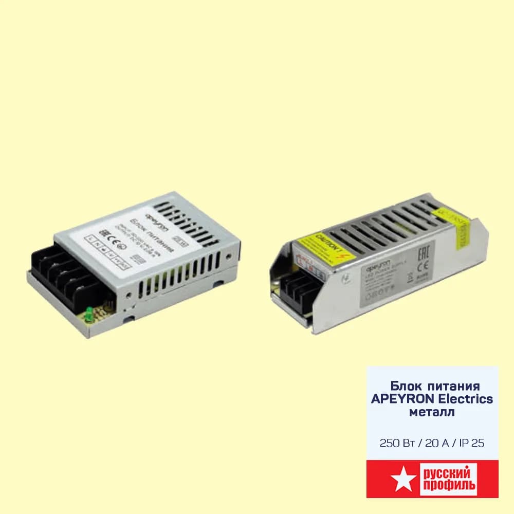 Блок питания APEYRON Electrics металл, 12В, для сухих помещений, стандартные, миниатюра 2