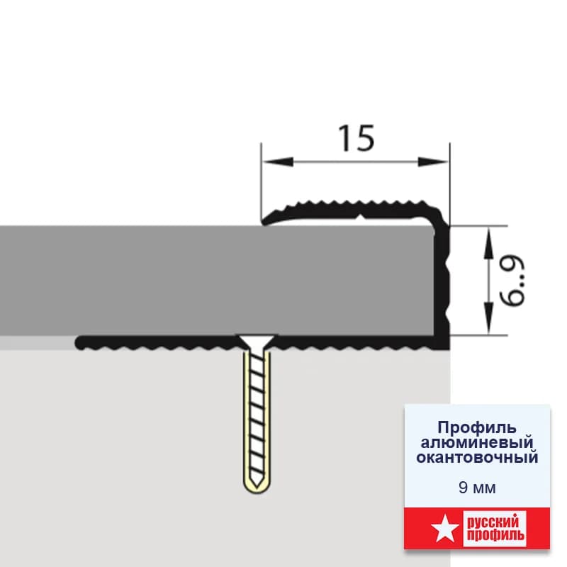 Профиль алюминиевый окантовочный, 9 мм, миниатюра 2