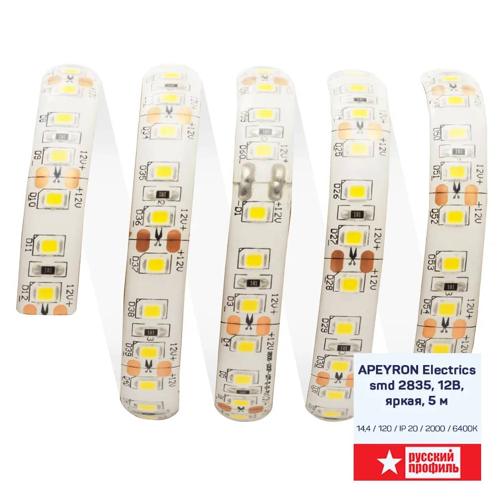 Светодиодная лента APEYRON Electrics, smd 2835, 12В, яркая, 5 м