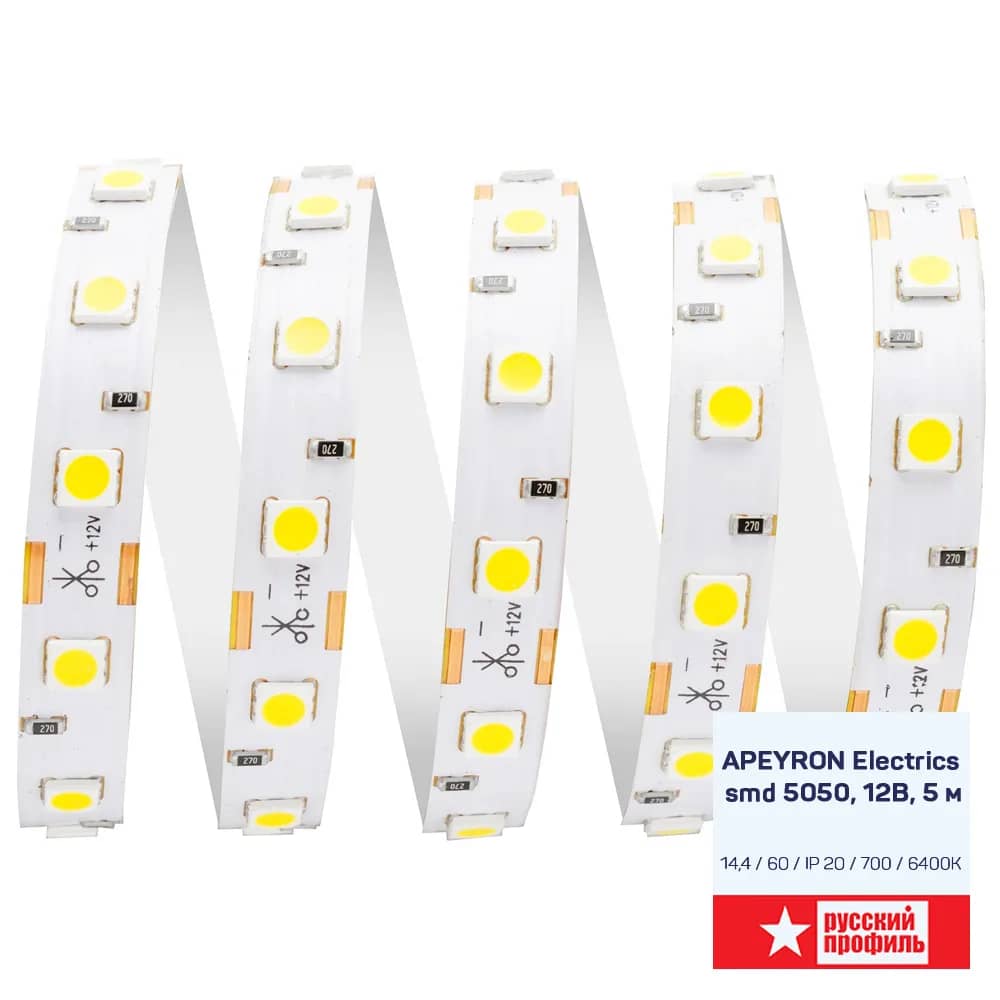 Светодиодная лента APEYRON Electrics, smd 5050, 12В, 5 м