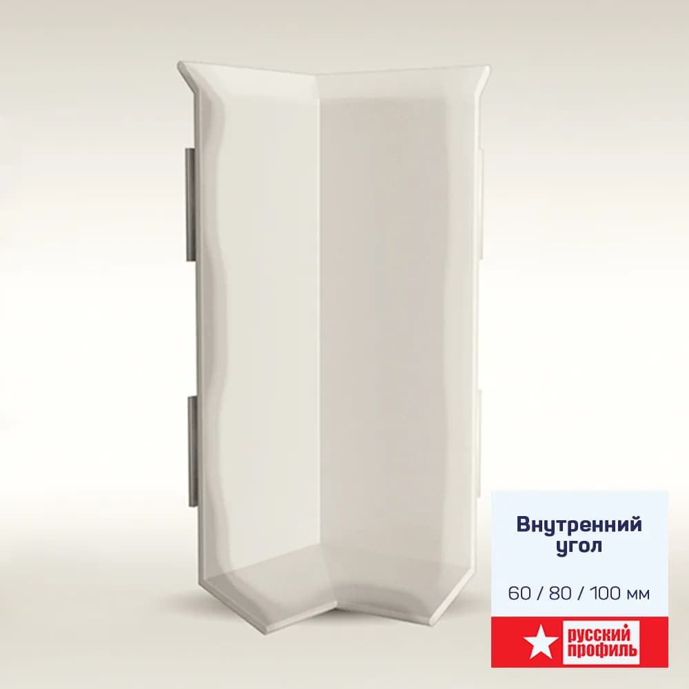 Внутренний угол для алюминиевого плинтуса Русский профиль, фото 1