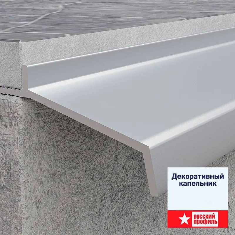 Декоративный капельник