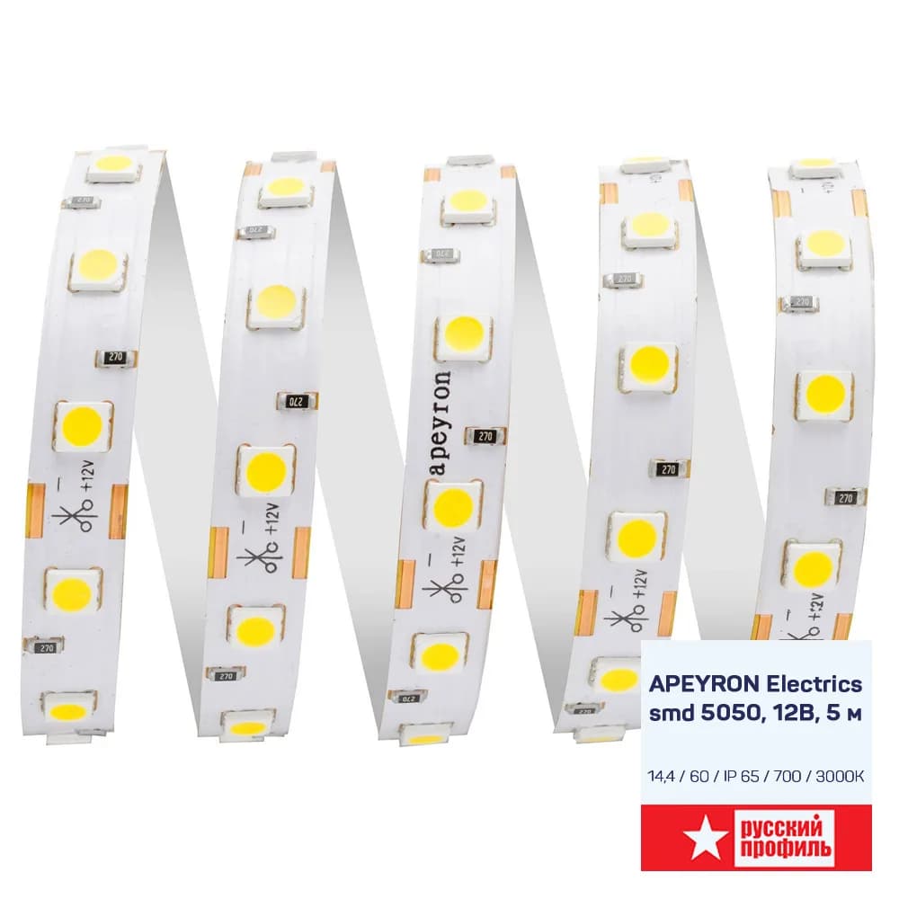Светодиодная лента APEYRON Electrics, smd 5050, 12В, 5 м, фото 1